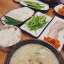 온담가