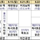 야간)요가B 이미지