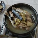 산속에토종닭