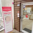 유치환의 우체통 이미지