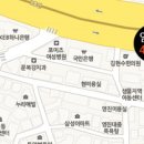 대흥할인마트 이미지