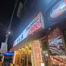 우봉포차