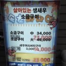 방배천로 160 (1) 이미지