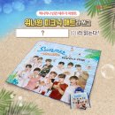 원피크닉 네이버블로그
