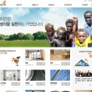 (주)이건홀딩스
