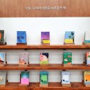 창비환경 | [커리어 스터디] 2일차_1230 창비 <소설 라이프>