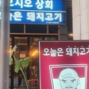 오시오상회