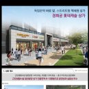 유일무이공인중개사사무소 이미지