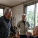 상대남성경로당 네이버블로그