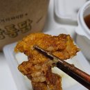 노랑통닭 대전괴정점