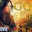 Gobi : Birth of a Legend (2018) 이미지