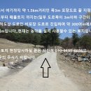 오지 삼면국유림 100평 1천5백 농막토지 홍천 이미지