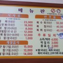 가람복집 이미지