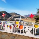 청도레일바이크 이미지