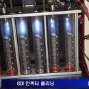진클리닝 이미지