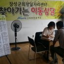 장성읍사무소 이미지