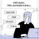 (고급) 일본어회화 이미지