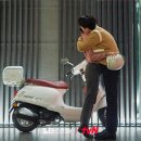 빈티지 스캔들