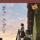 국시선생