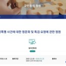 자매비어 네이버블로그