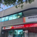 광주양산동우체국 네이버블로그