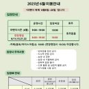 🌿 최북단에서 만난 보랏빛 여름 고성 진부령 라벤더 축제, 하늬라벤더팜 후기