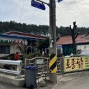 청대리막국수 이미지