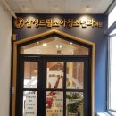 삼성드림소아청소년과의원 이미지