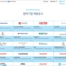 가온이엔씨 이미지