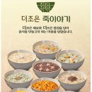 다조은몰