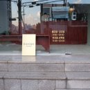 후엘고