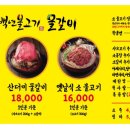 백년불고기물갈비 네이버블로그
