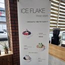 더웨이닝커피장승포점