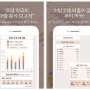 계산약국 이미지