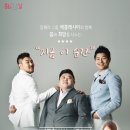 화강문화센터 공연장 이미지