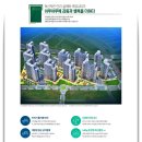 증평코아루휴티스 이미지