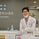 은평플러스내과의원 이미지