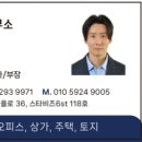 지혜공인중개사사무소 이미지