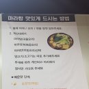 훙훙훠훠마라탕