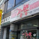 천금식당 이미지