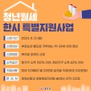 청도군-19 이미지