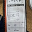 가야한우농장 이미지