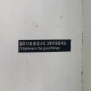 세븐일레븐 용인근곡중앙점 | [일상 6] 1월.... 스트레스 많이 받을꺼야....