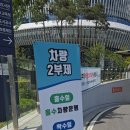 (수용지구)PC-9 | 수원 가볼 만한 곳 광교 경기도서관 완벽 가이드 (층별 안내 / 주차 5부제 / 열람실)
