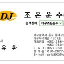 (주)굿리프트 이미지