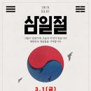 의왕연세약국 티스토리