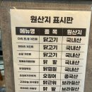 치킨신드롬 석산점 네이버블로그