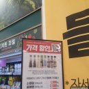 (주)이마트 묵동점 이미지