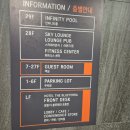 블루12속초테라 | 속초해수욕장 앞 숙소 호텔 더블루테라 가성비 굿 (수영장 정보)