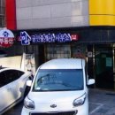 민공인중개사사무소 이미지